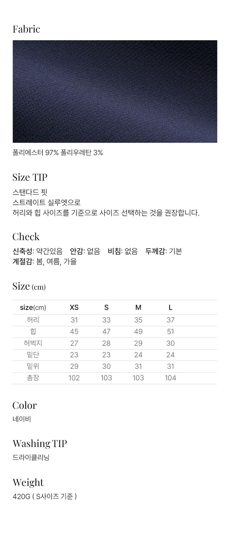 06_WBC1L11502NA_info
